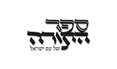 ספר התורה