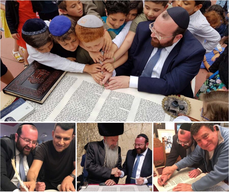 ספר התורה של עם ישראל
