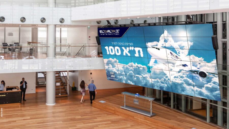 אל על